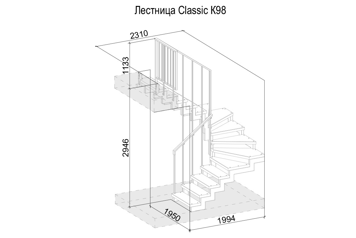 лестница Классик К98 против часовой стрелке